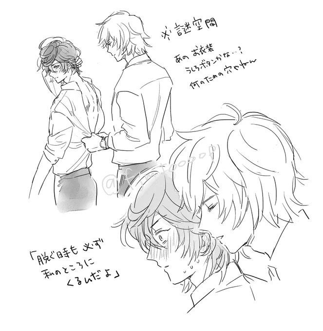 いや…昨日の良すぎて言いたいことはたくさんあるんだけど自分が落ち着くために煩悩を流しておく 