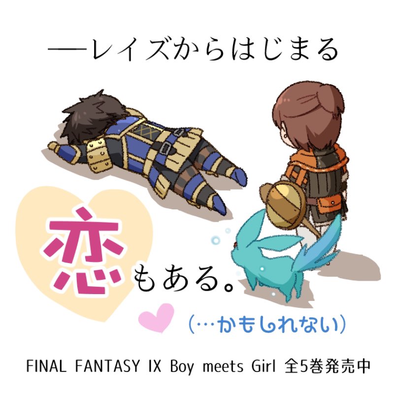 『女神の首飾り ~10 YEARS AFTER~』
【7/7】
閲覧ありがとうございました。
テーブルの上の食材やスイーツ🍰などは、当時、木野コトラ先生( @KotoraEX )が描いてくださいました☺️✨感謝感激🙏✨