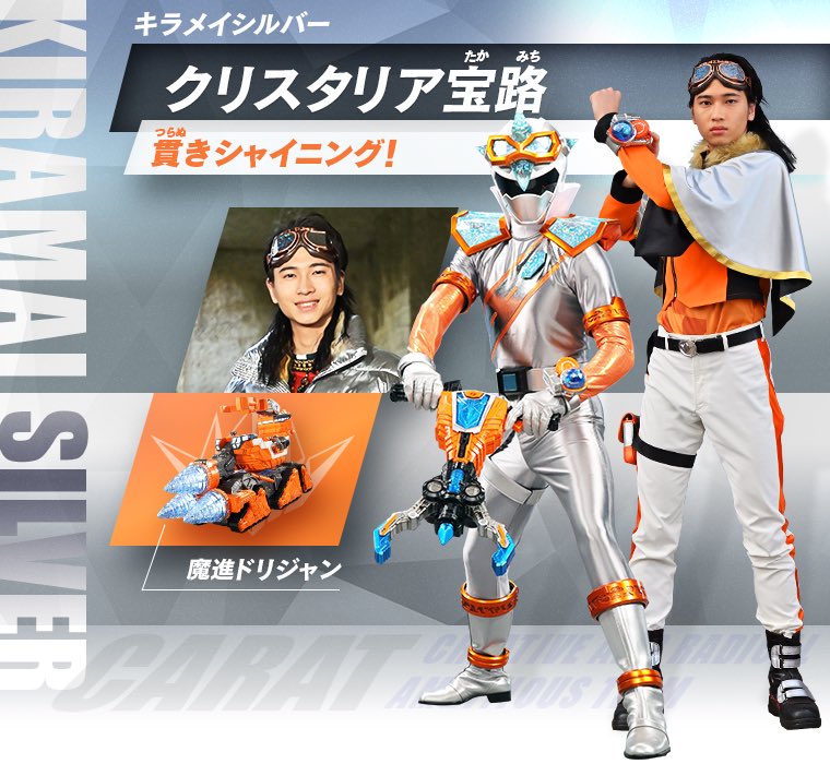 戦隊に続いて今後は仮面ライダーに変身した庄司浩平さん 後は