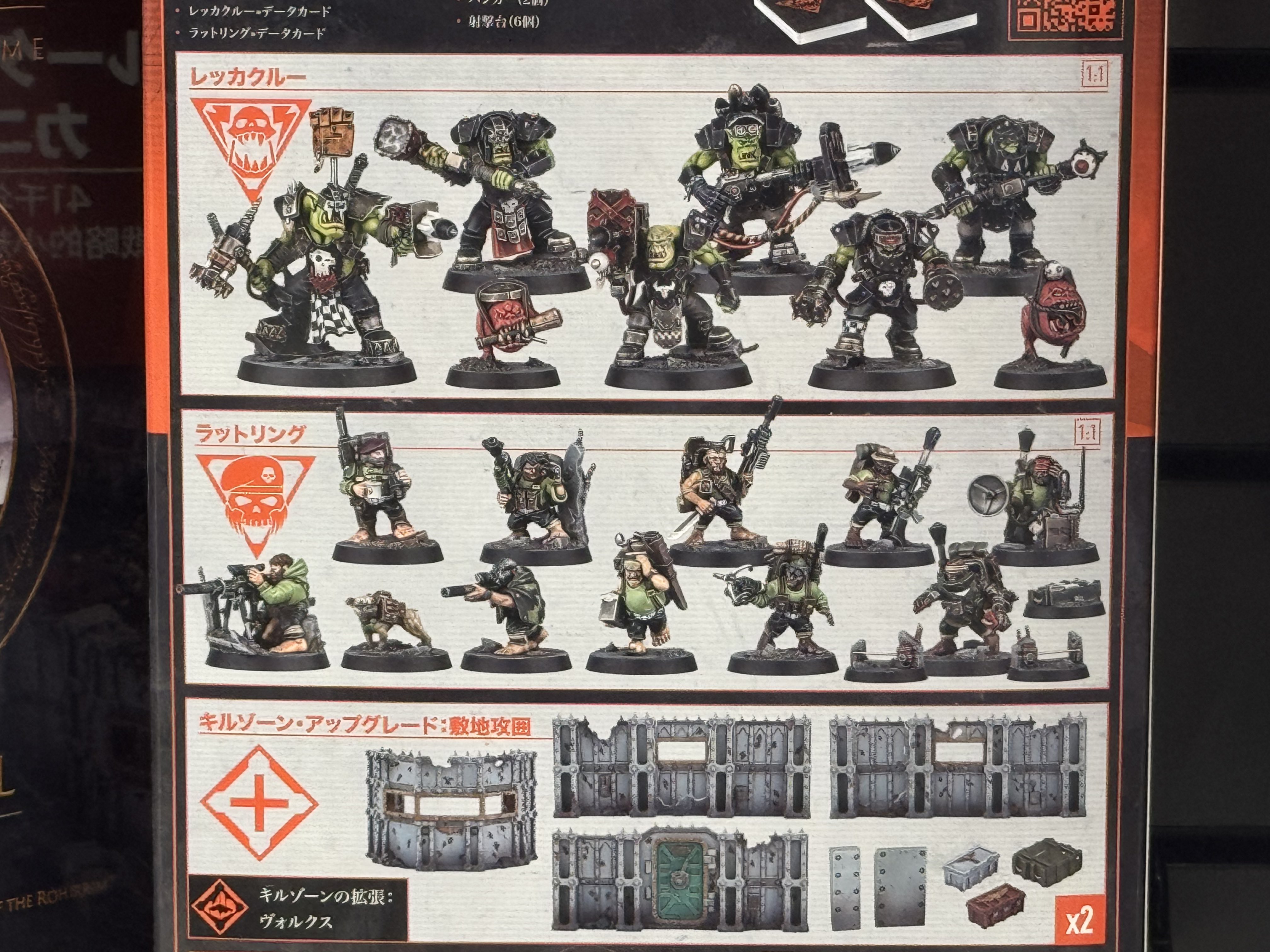 WH40k】 キルチーム：ハイエロテック・サークル / KILL TEAM