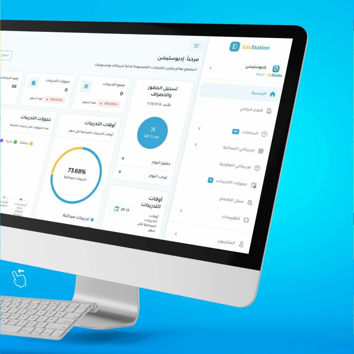 Edustation_app's tweet photo. حساب شركة
نقدم لك منصة متكاملة، تتيح لك بناء شراكات قوية مع المتدربين الجدد، وتزويدهم بالمهارات والمعرفة اللازمة للنجاح في فرص العمل📊 من خلال  لوحات التحكم الذكية والتقارير التفصيلية، يمكنك متابعة تقدم المتدربين بشكل دقيق، #تدريب #تطوير_مهارات #شركات #متدربون #مستقبل_مهني #وظائف https://t.co/qkDBLGTDpq