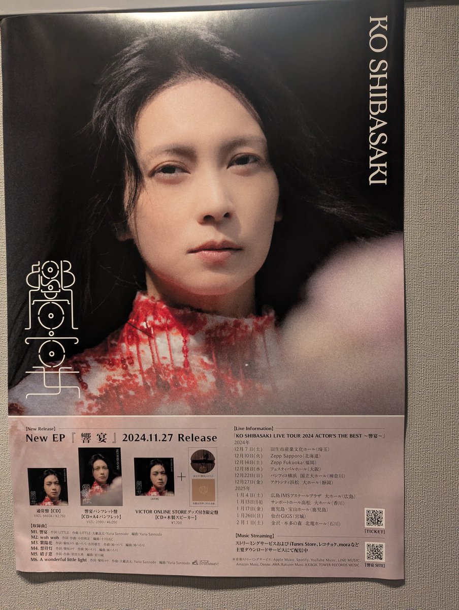 yu_h___'s tweet photo. 本日は柴咲コウさんのライブ初参加！ https://t.co/rJQMrzujqz