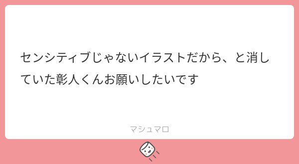 マジで記憶ないんやけどこれ? 