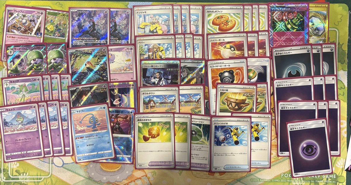 End of my Osaka CL run, 12-3 25th/5000
Would have love to play top 16 but I’m happy with my run. Still won invitation for Japan National! 
Thanks everyone for all the support 🫶
Day 1 list manaphy=>Lost vacuum 
I will make a thread of my experience and the diff with EU/NA