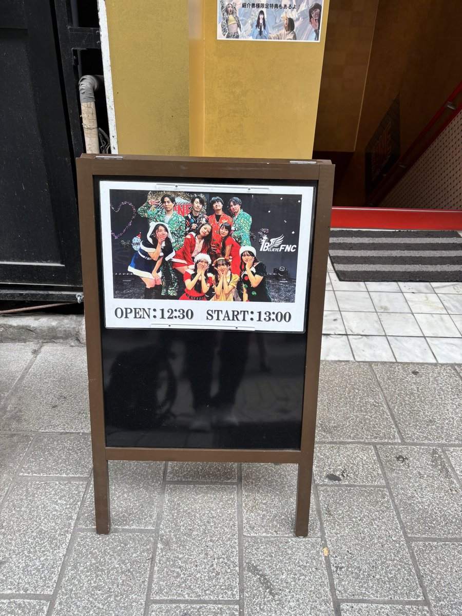 angel20121005's tweet photo. 楽しかった!!!
素敵な日曜日だった💕
#1girls
#stefa
#PINK
#クリスマスライブ
#1believefnc
#NUMBERONE
#天文館 https://t.co/2sh1I2Ac7U