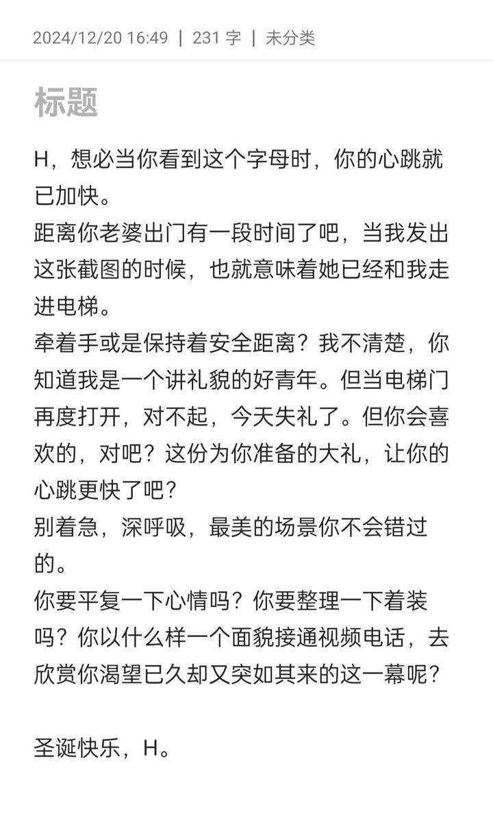 眼保健操爱好者 (@lunguayankuang) on Twitter photo 