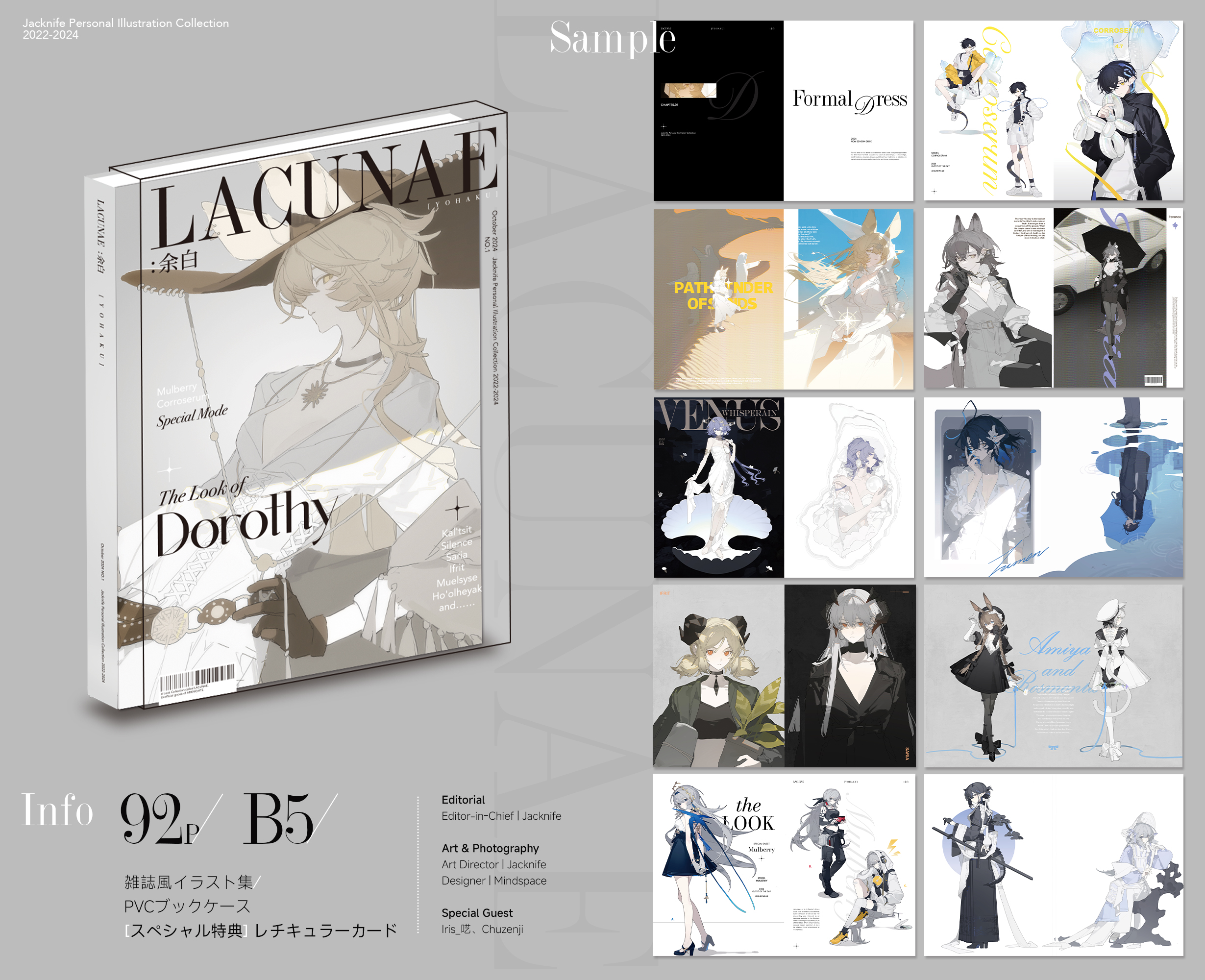 奈夫 (@_Jacknife_) / X