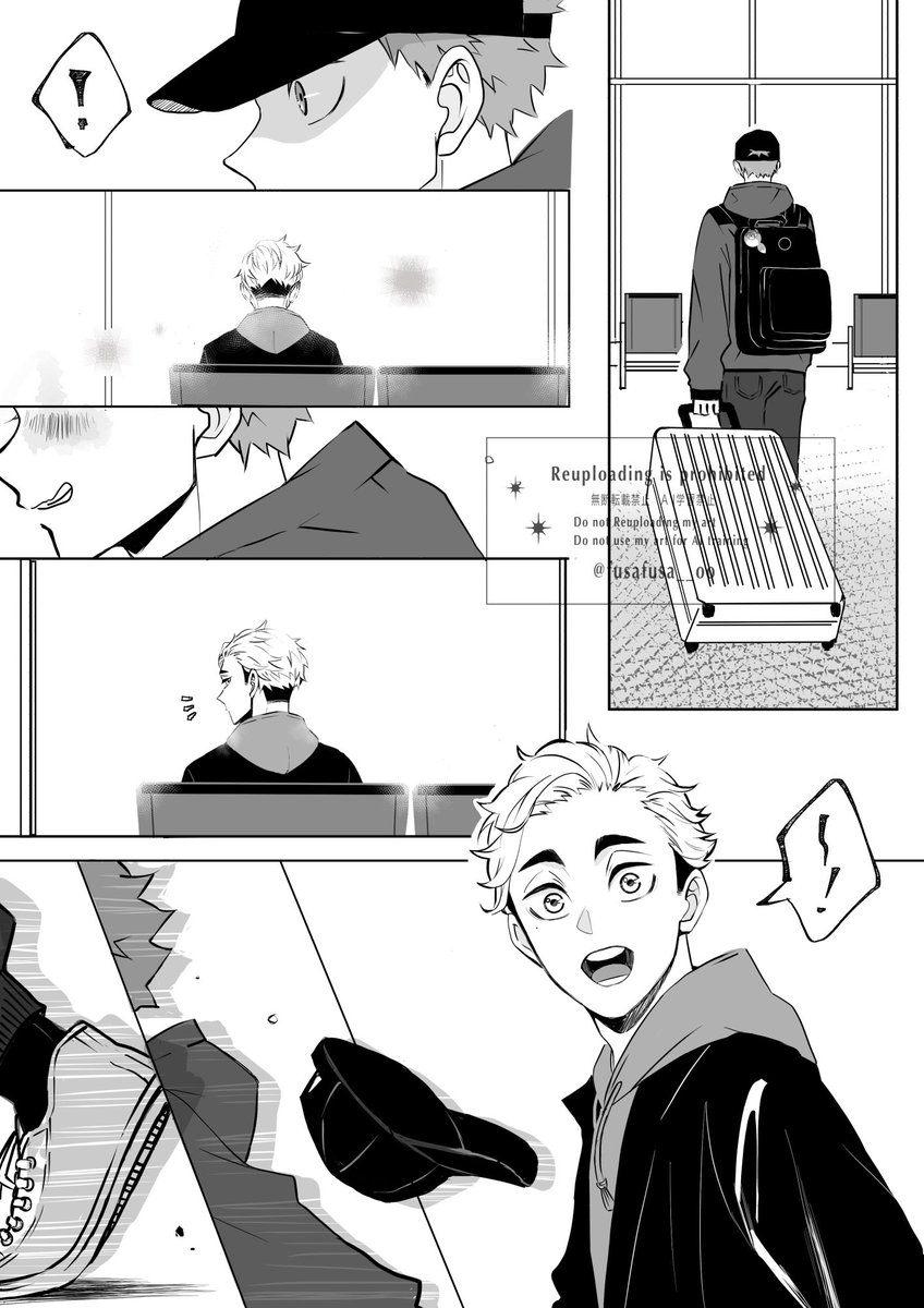 侑日 🦊🍊

『一緒に過ごそう』 