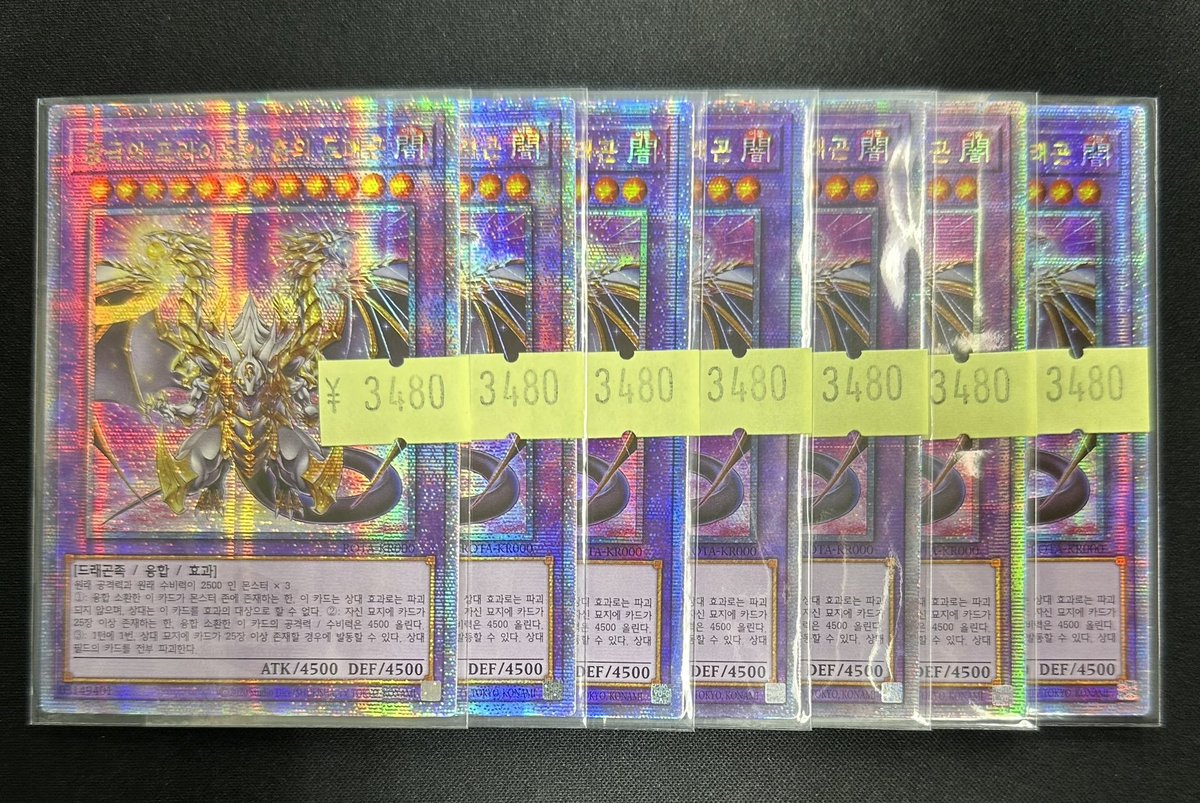 カードショップすぱいらる秋葉原店 on X: カードショップすぱいらる秋葉原店 on X: