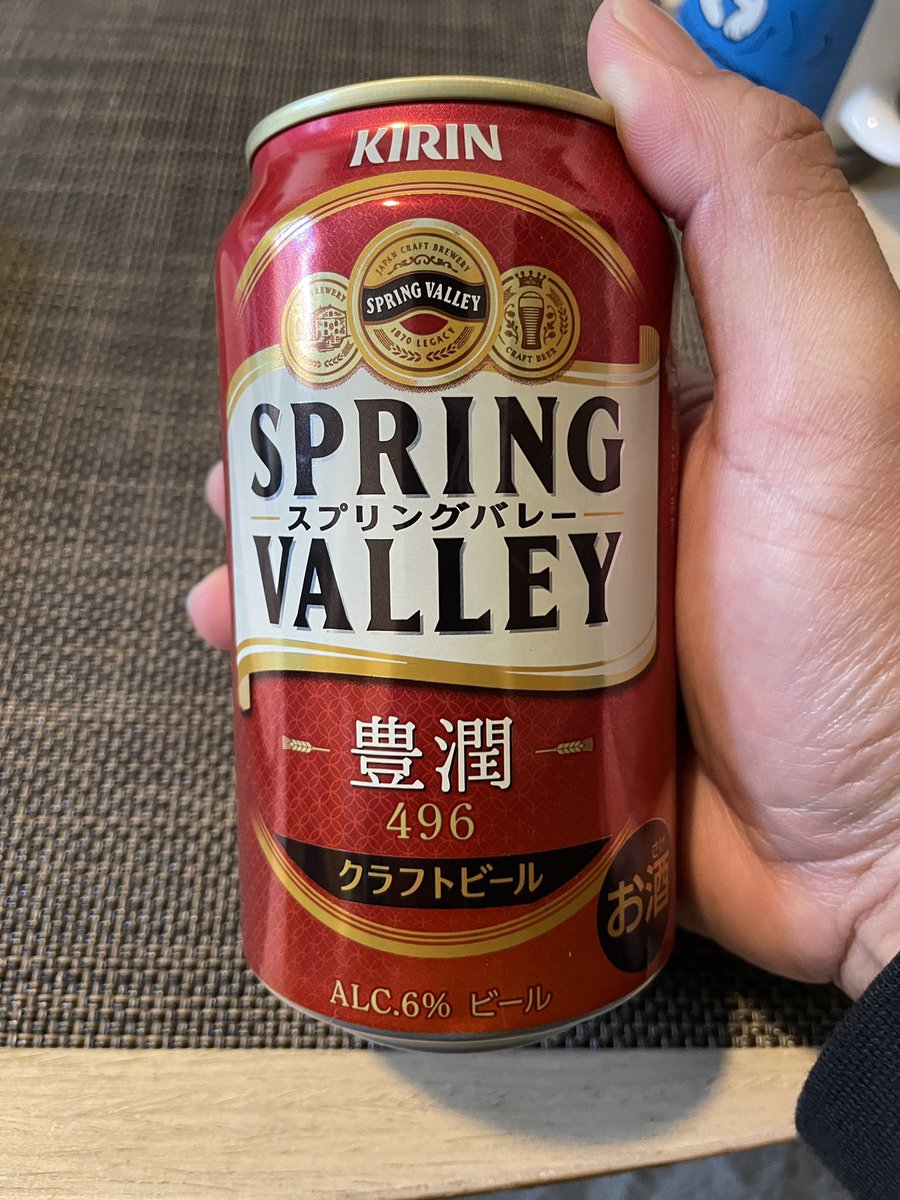 satoshikkam's tweet photo. エントリーNo.496 トム・ブラウンさん！
スプリングバレー豊潤496飲んで応援します！笑
#M-1
#M-1グランプリ
#トム・ブラウン
#No.496
#豊潤496
#SPRING VALLEY https://t.co/nap4iqRxfU