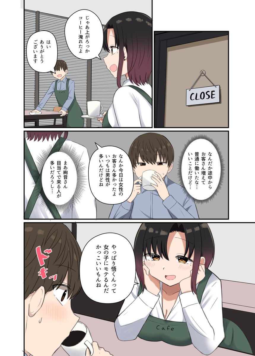 (4/4) 