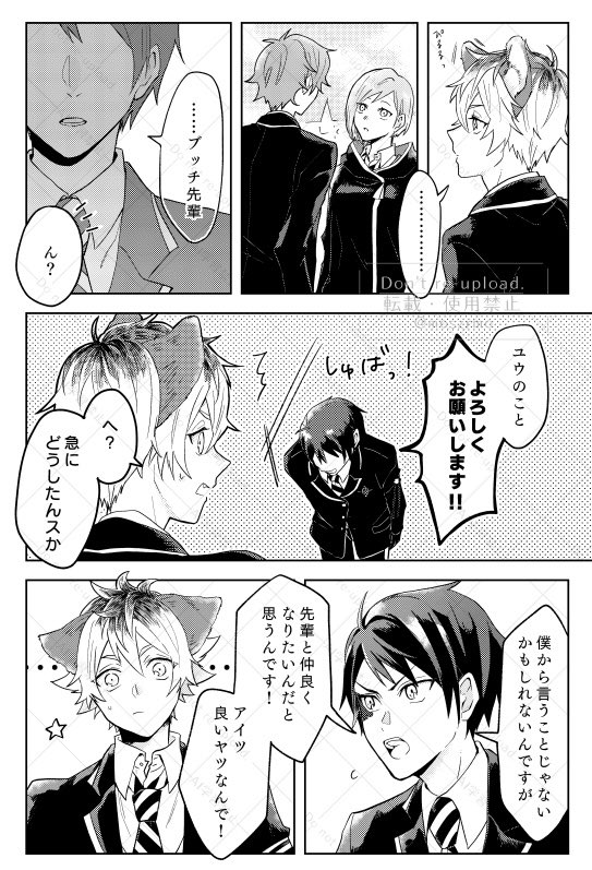ラギ監︎︎ ♀
去年発行の「結末ウォッチング!」に寄稿させていただきました〜!
※Web再録(微修正あり)
※顔あり、喋る
#twstプラス
(1/2) 