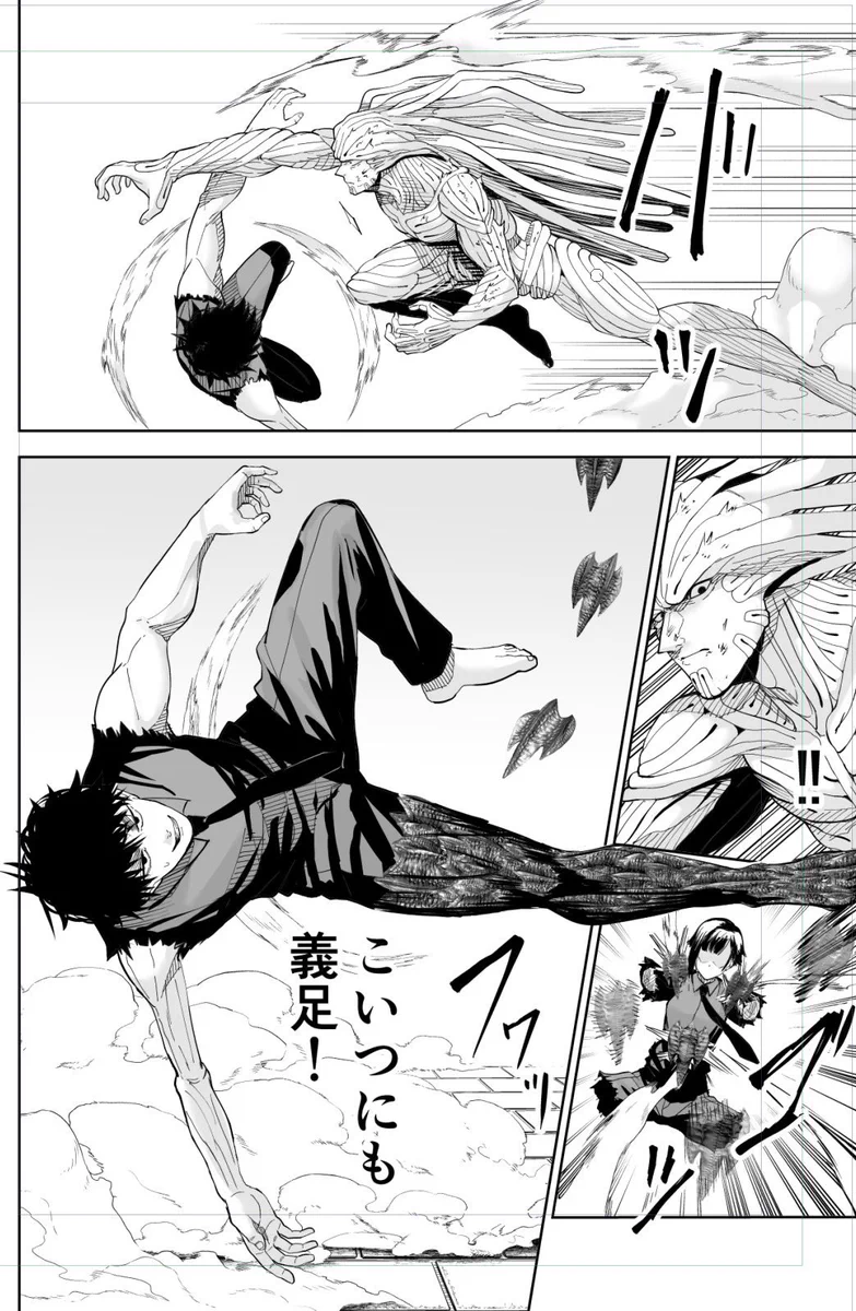渡嘉敷拓馬 マンガワンで「悪忍の頭領」9月29日連載開始 on X: 