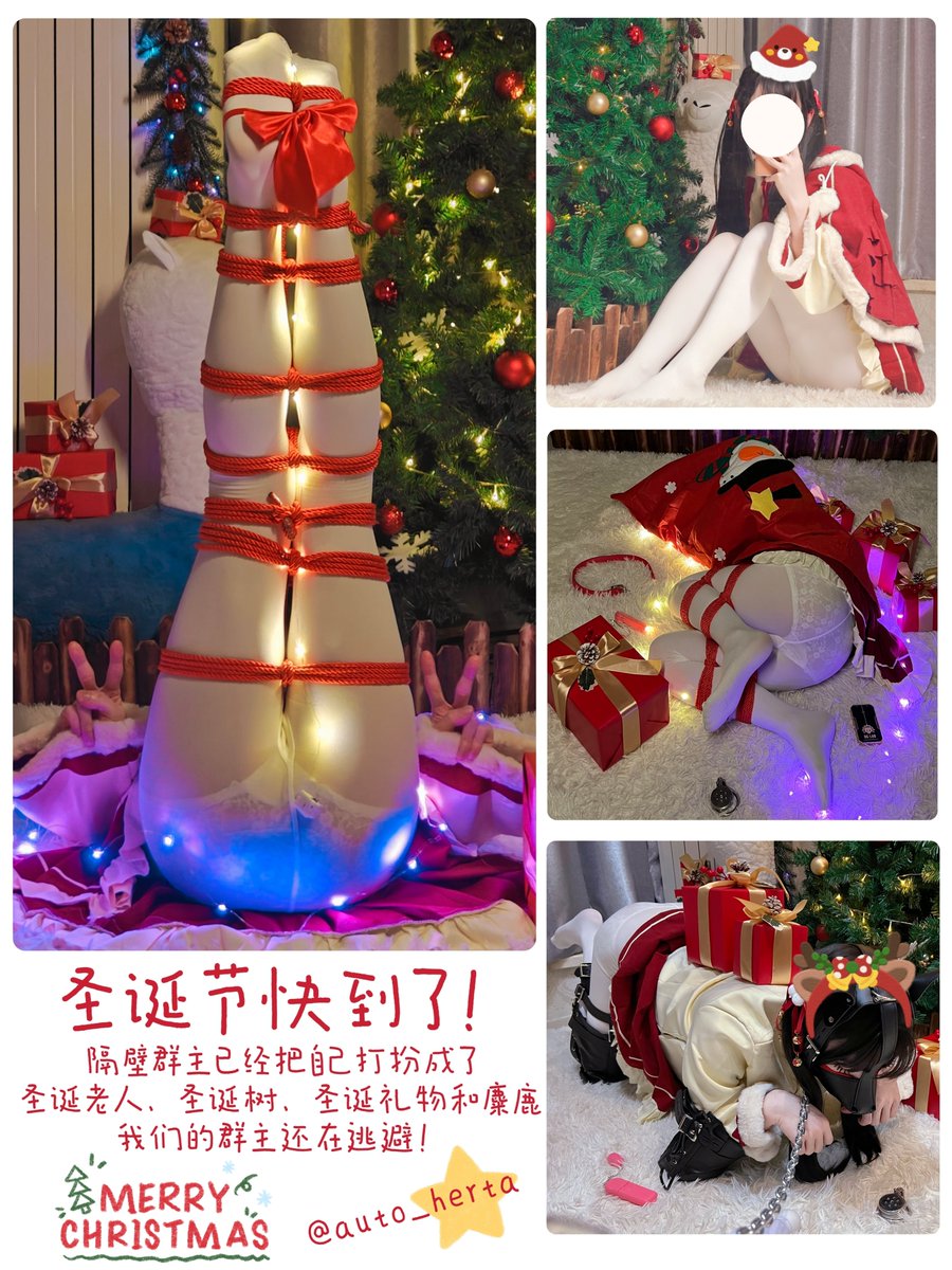 黑塔自动人偶 tweet media