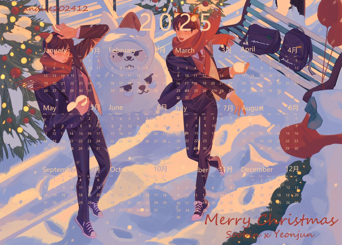 merry christmas&amp;happy new year
#숩준
#SOOJUN
#연준 #YEONJUN #수빈 #SOOBIN