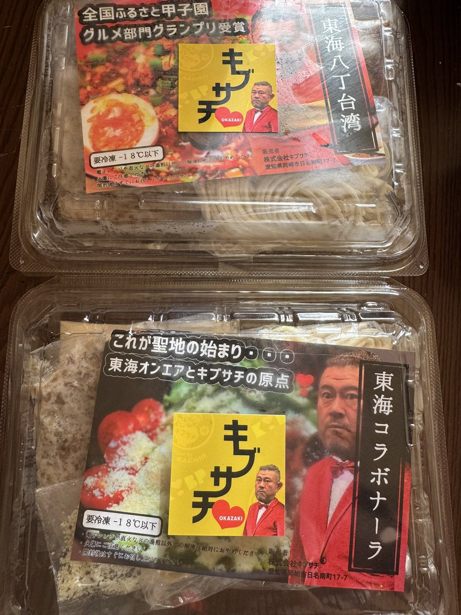 あーちゃんさま確認ページ♥ あー(^ ^)ーちゃん | AKAGIDANオフィシャルブログ「ぐんま観光特使