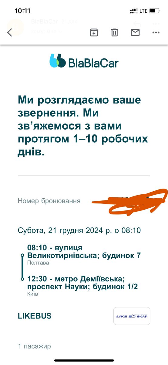 Dront tweet media