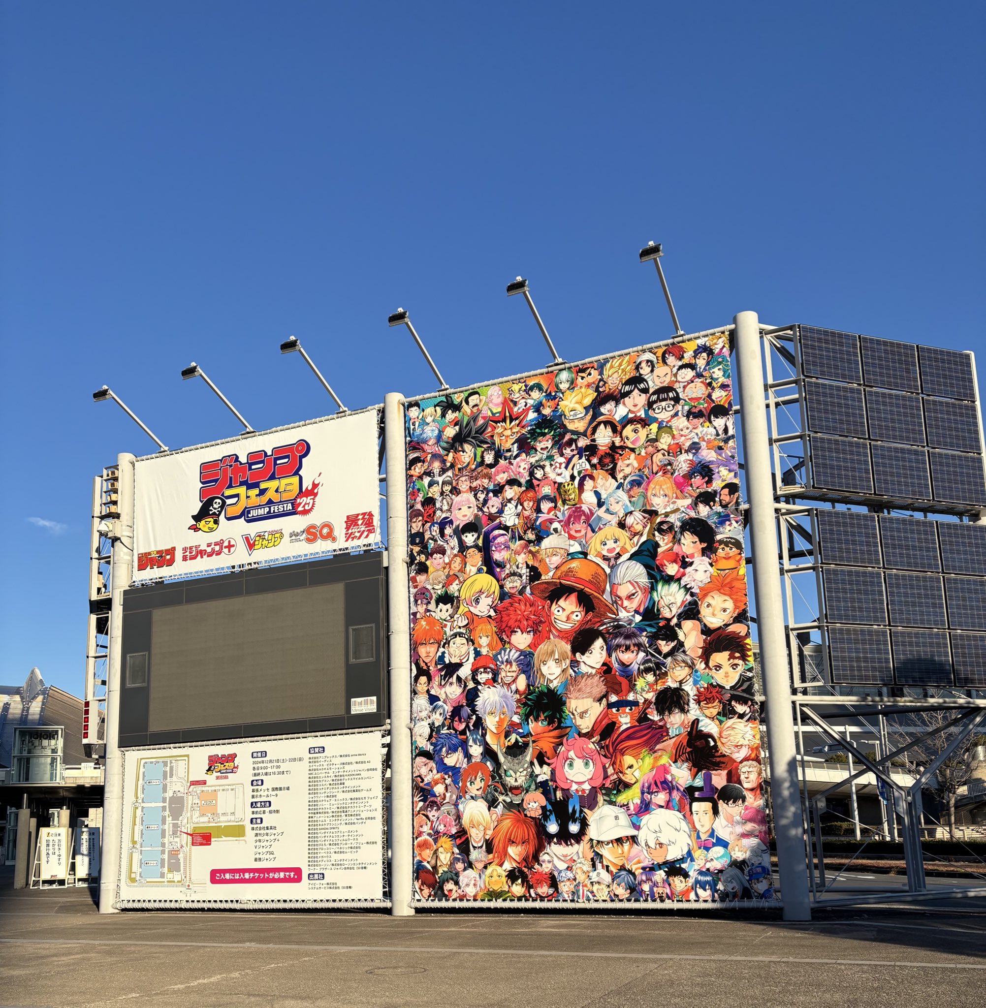 ⭐️白猫⭐️ジャンプ展　50週年　ファン感謝デー NEKOMA 海猫堂 「ねこだらけ展」 さとうしのぶ @momorinpiccu 作品