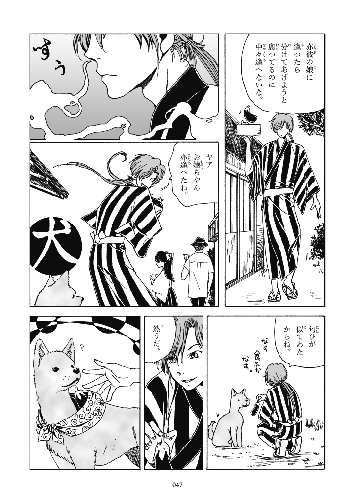 (2/3) 