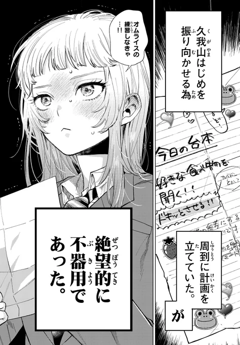 (5/6) 