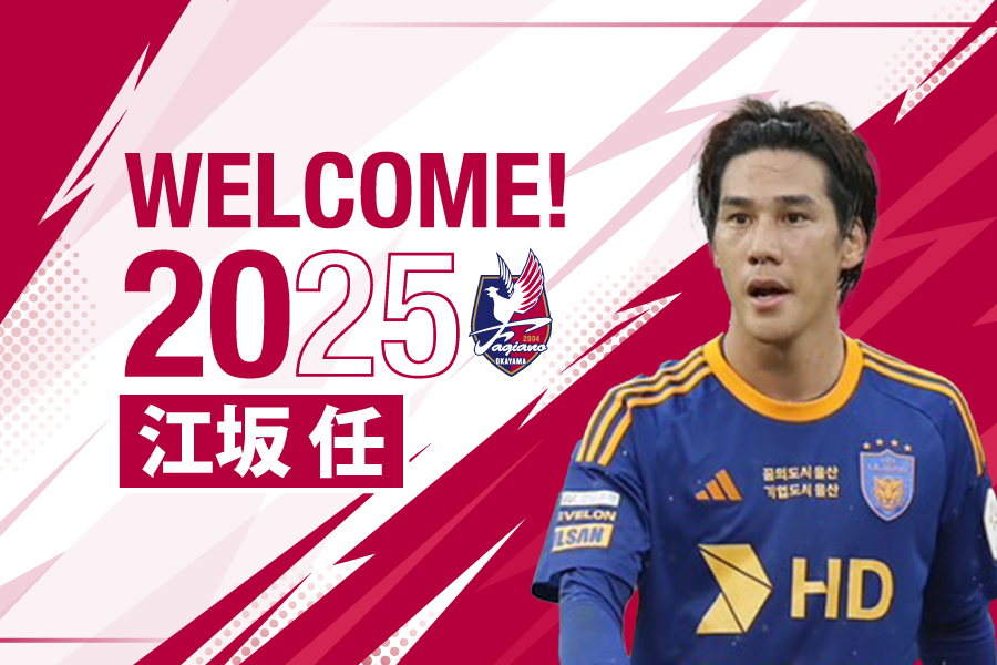 Jリーグ（日本プロサッカーリーグ） on X: 