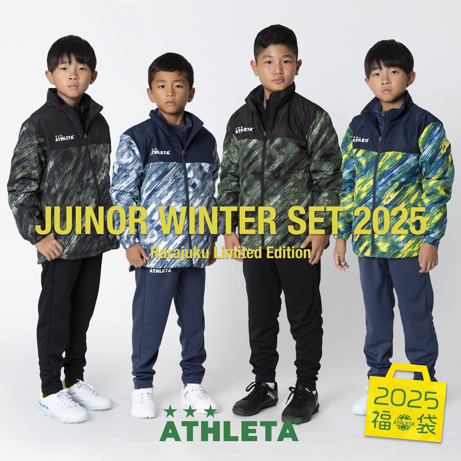 ATHLETA / アスレタ (@ATHLETA_JP) / X ATHLETA / アスレタ (@ATHLETA_JP) / X
