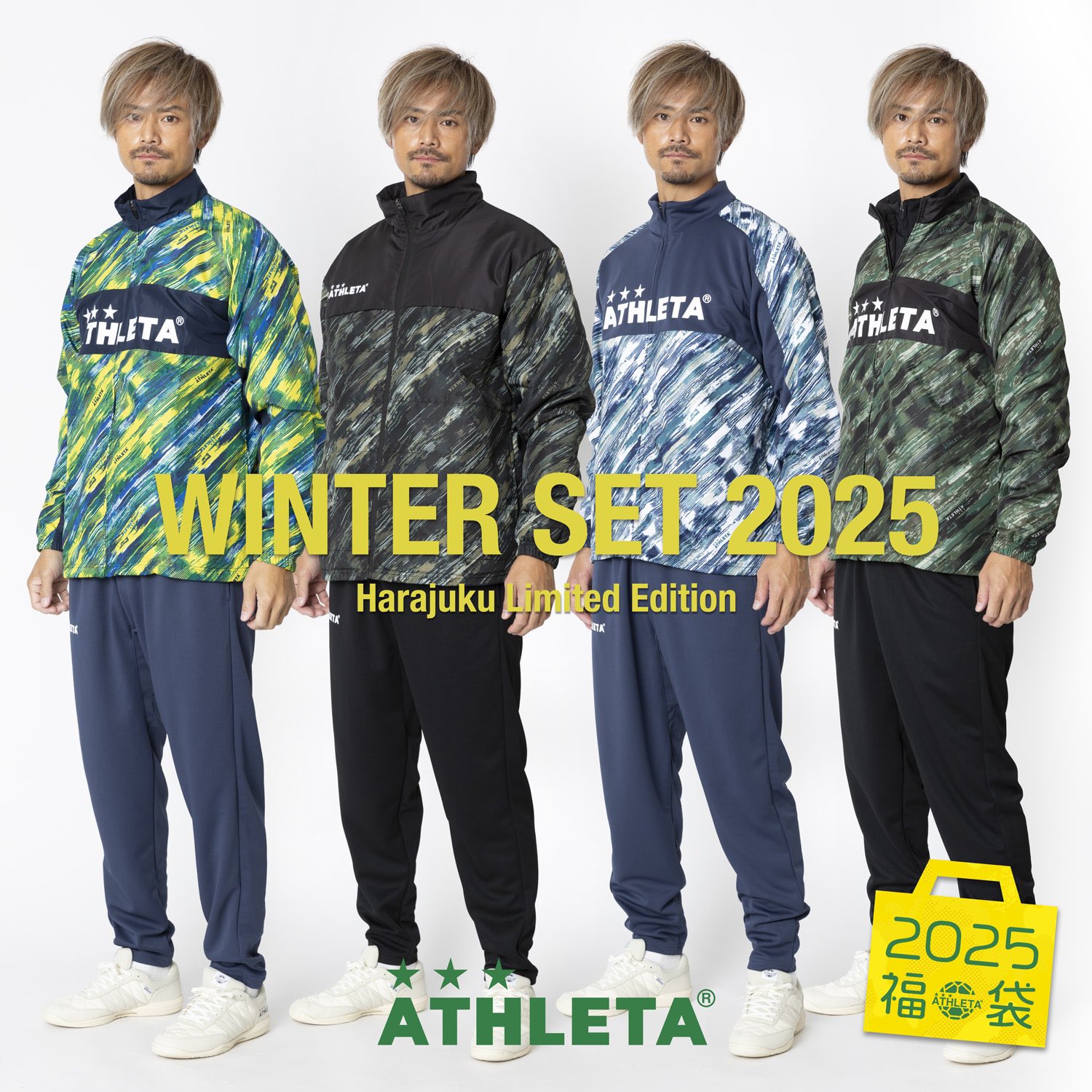 ATHLETA / アスレタ (@ATHLETA_JP) / X ATHLETA / アスレタ (@ATHLETA_JP) / X