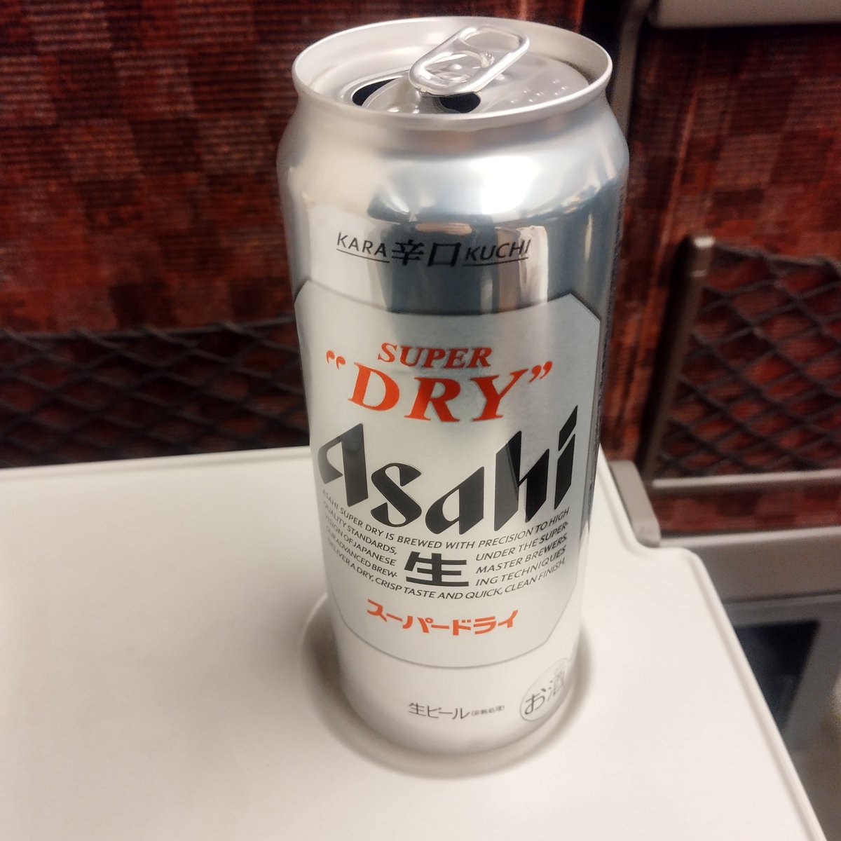 鹿児島からの帰りに飲むビールUMEEEE！！！！

今年もお疲れ様ぁぁぁぁぁぁ！！！！
自分！！！