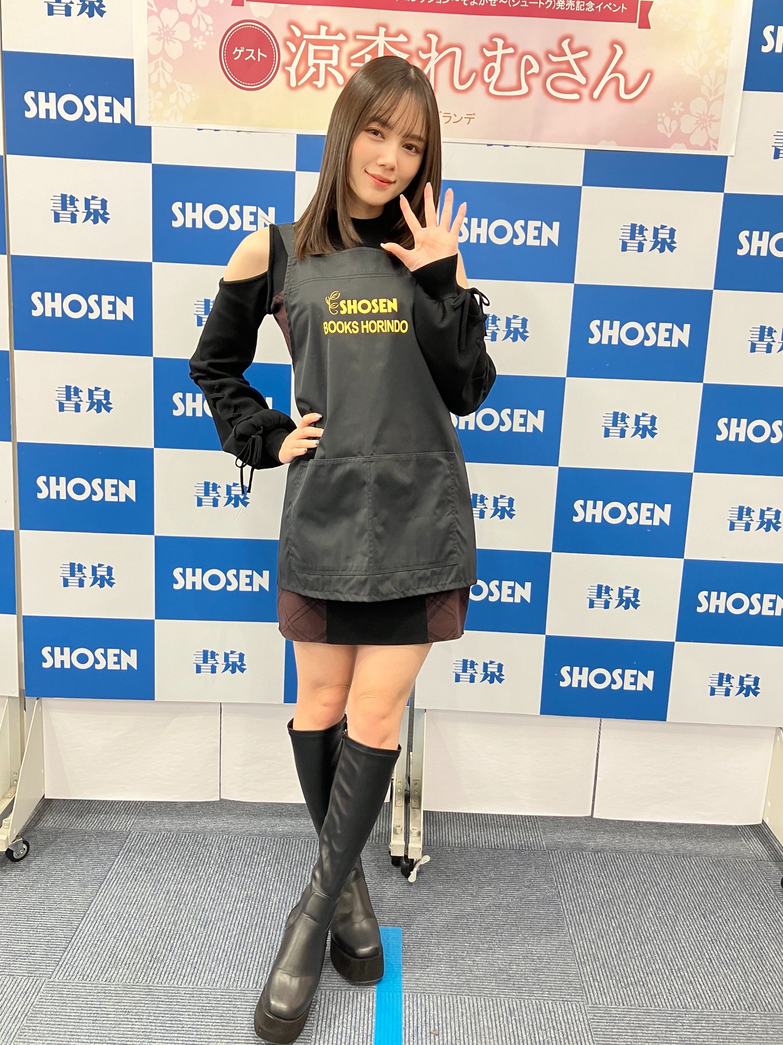 CJ118 涼森れむ オフィシャルカード ～そよかぜ～ イベント二つ折り色紙 CJ118 涼森れむ オフィシャルカード ～そよかぜ～ イベント二