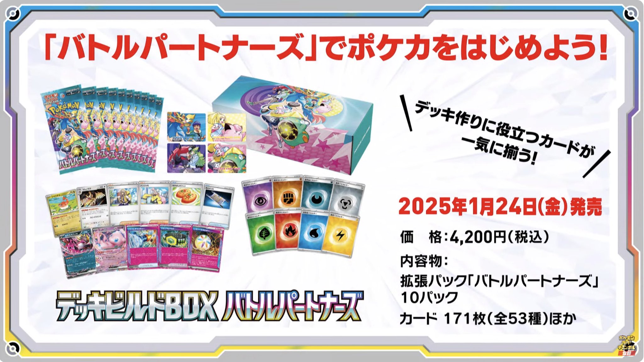 ☆ポケモンカード新作・再販速報 on X: ☆ポケモンカード新作・再販速報 on X: