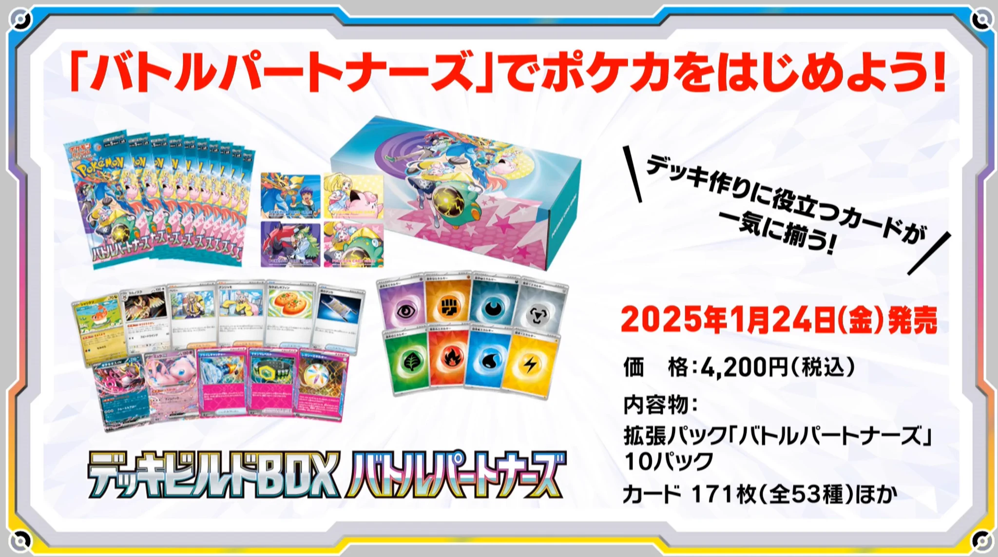 ポケカ予約速報@ポケモンカード情報 on X: 
