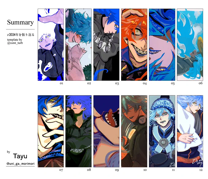 #2024年を振り返る イデアくんいっぱい描いたね 