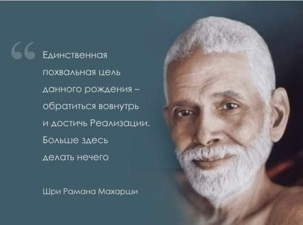 Что, если ты осознаешь: сей мир – иллюзия, игра воображения? Что, если ты действительно поймешь: ты создал его сам? Что, если ты признаешь: те, кто, казалось, забрели сюда, чтобы грешить и умирать, и нападать, и убивать... vk.com/wall270513507_…