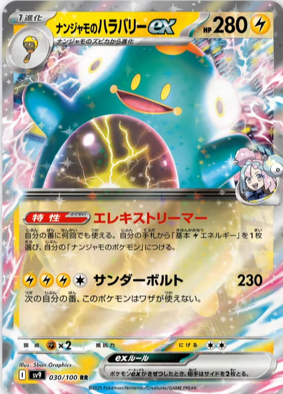 PokeBeach.com💧 tweet media
