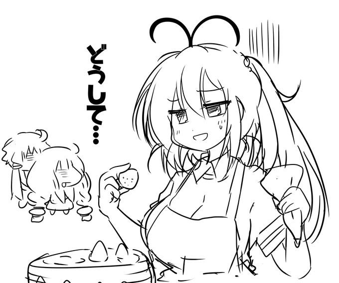 つくりなおし 