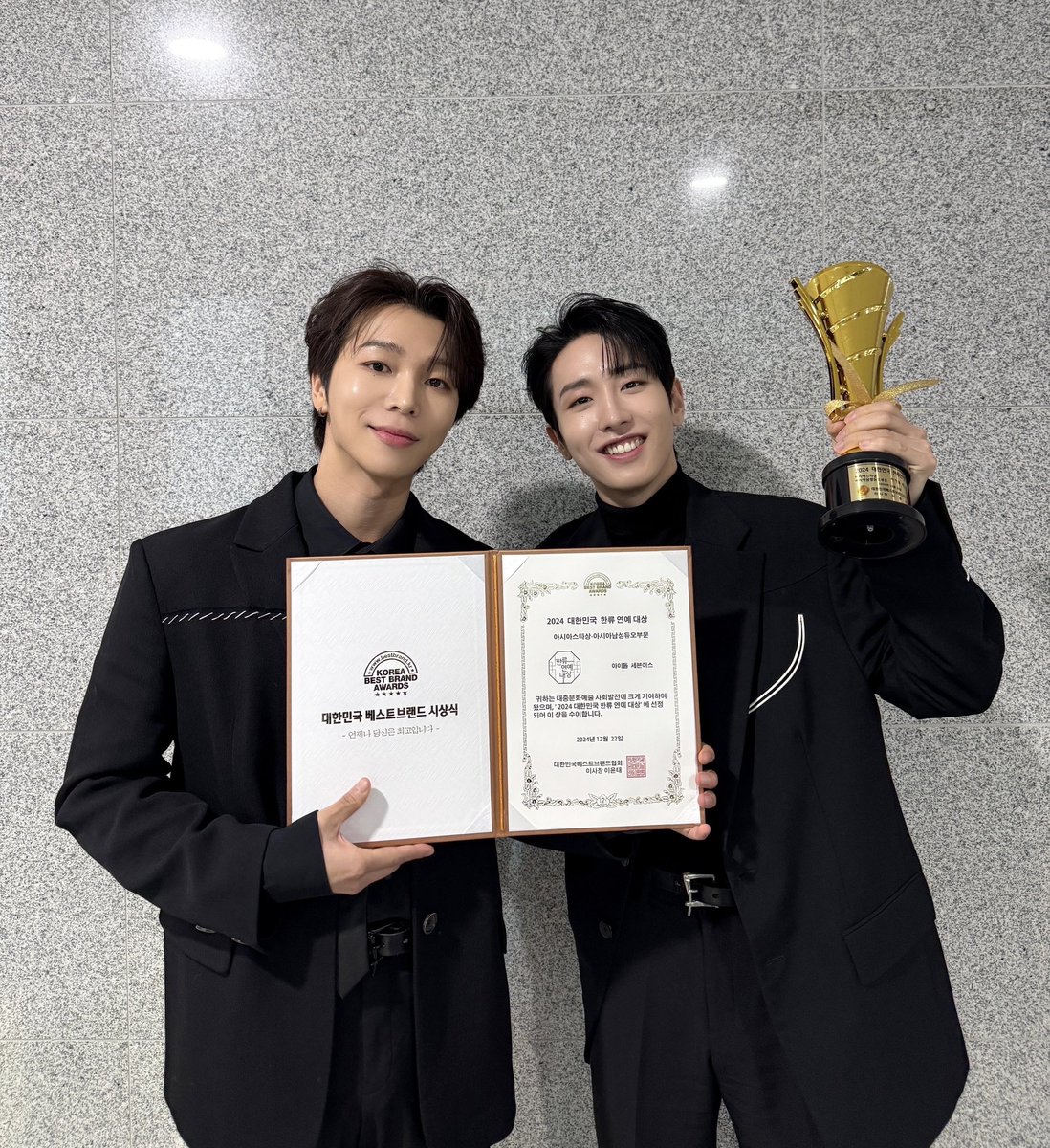 officialSEVENUS's tweet photo. [📸]
세븐어스가 2024 대한민국 한류 연예 대상에서 아시아스타상-아시아남성듀오부문을 수상하였습니다🎉

#SEVENUS #세븐어스
#희재 #HEEJAE #이레 #IREAH
#이제희재이레타임 https://t.co/fpRD7PcTOt