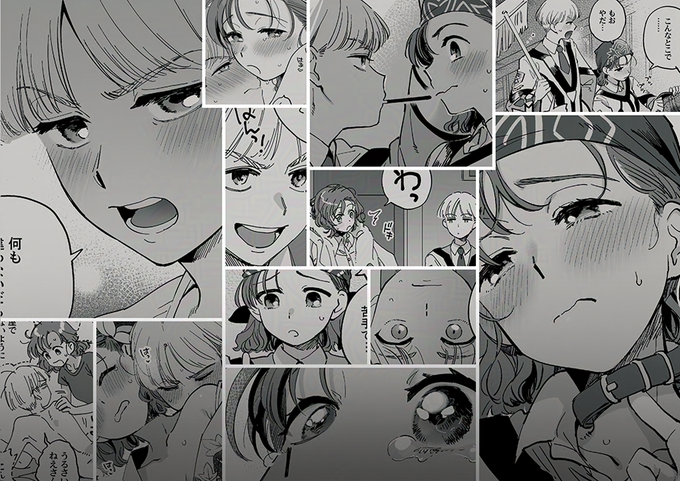 ピクシブにも茜森まとめ本のサンプルを投稿しました
https://t.co/ZI5zIBNOrn 