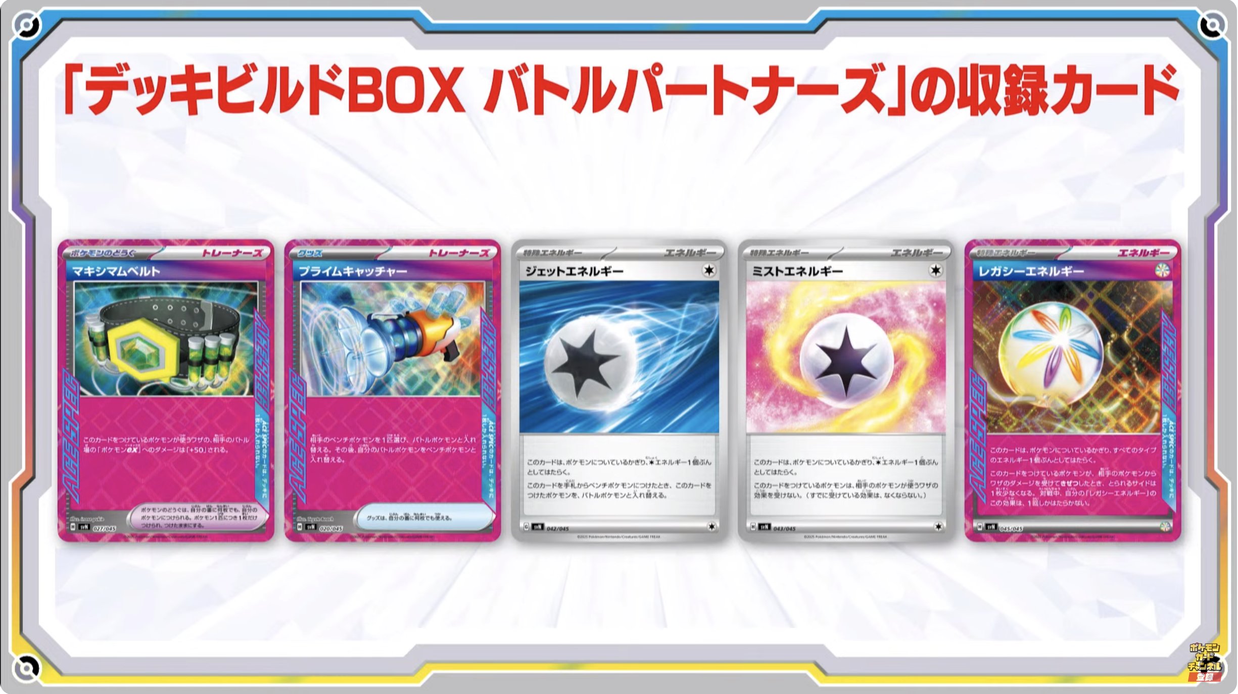 ☆ポケモンカード新作・再販速報 on X: ☆ポケモンカード新作・再販速報 on X: