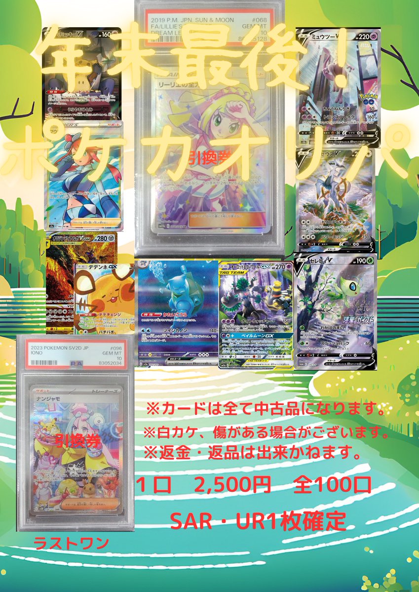 トレーキャビネット 横3列縦16段 リサイクルショップ宮崎屋住吉店 23.2.17F