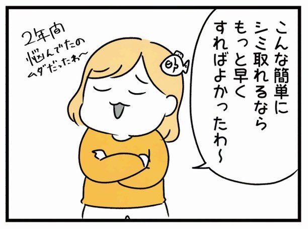何言ってんかわかんない夫1/2 