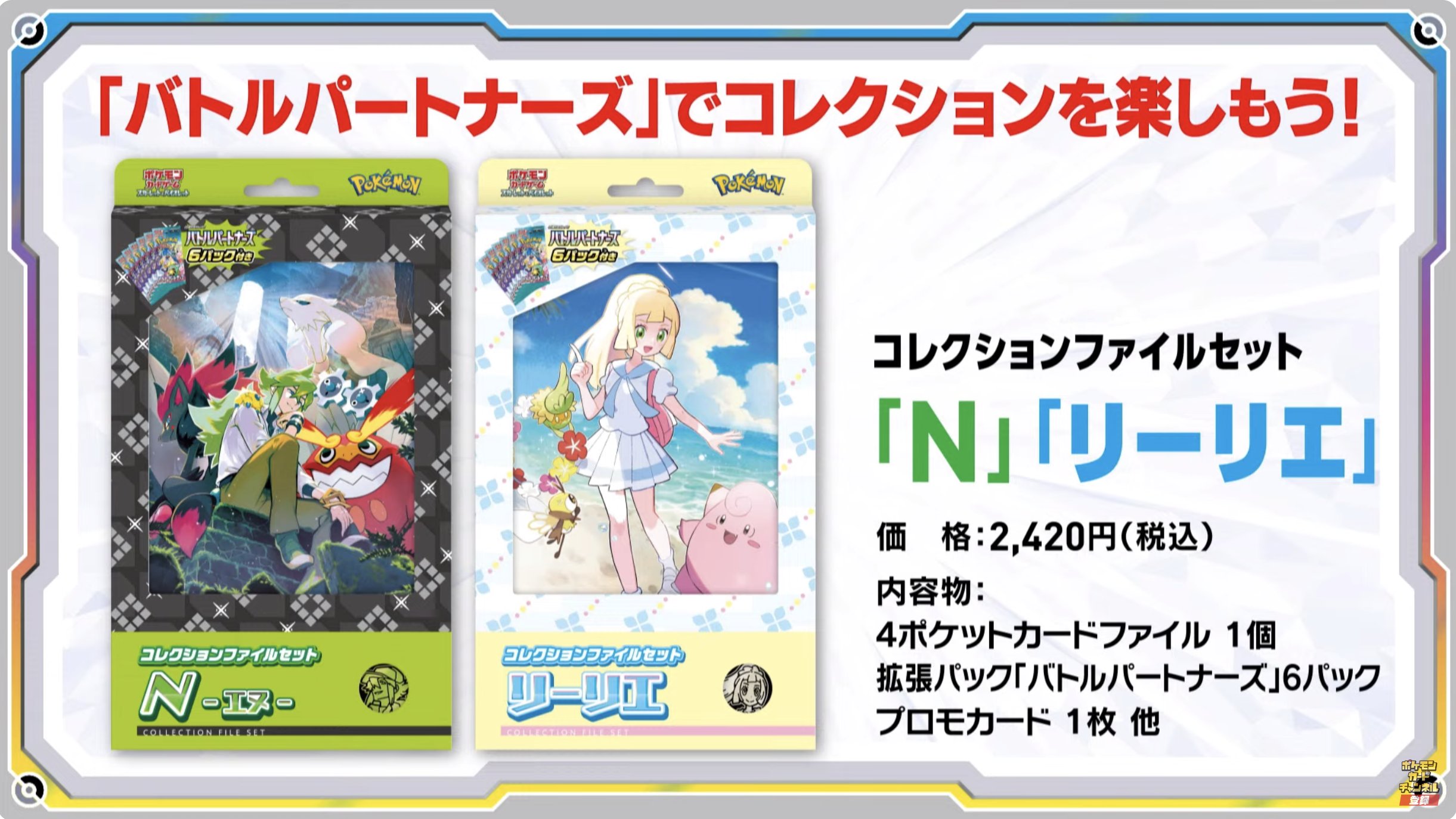 ☆ポケモンカード新作・再販速報 on X: ☆ポケモンカード新作・再販速報 on X: