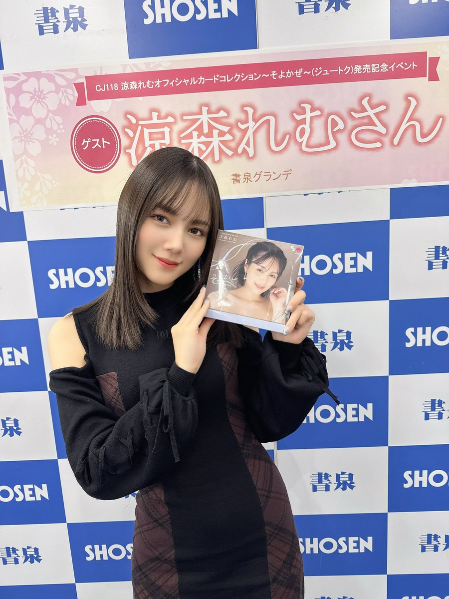 トレカイベントありがとうございました🌷 https://t.co/hWUvkZbT9h