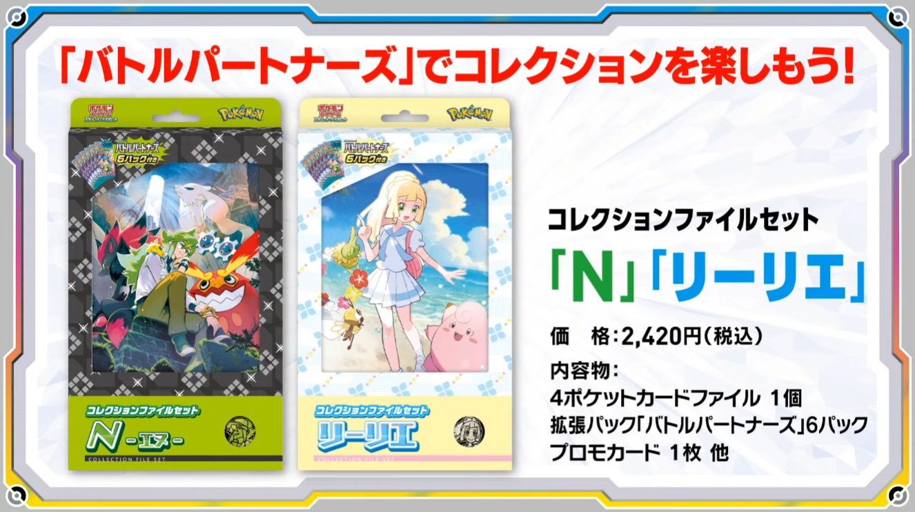 ポケモンカード抽選予約速報 on X: 