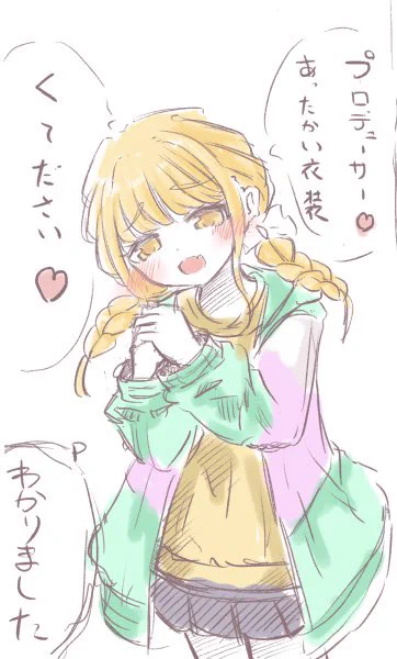 夕方藤田さん( ◜ᴗ◝)

こてょねの
「あったかい衣装く～ださい♡」
ってセリフ好き 