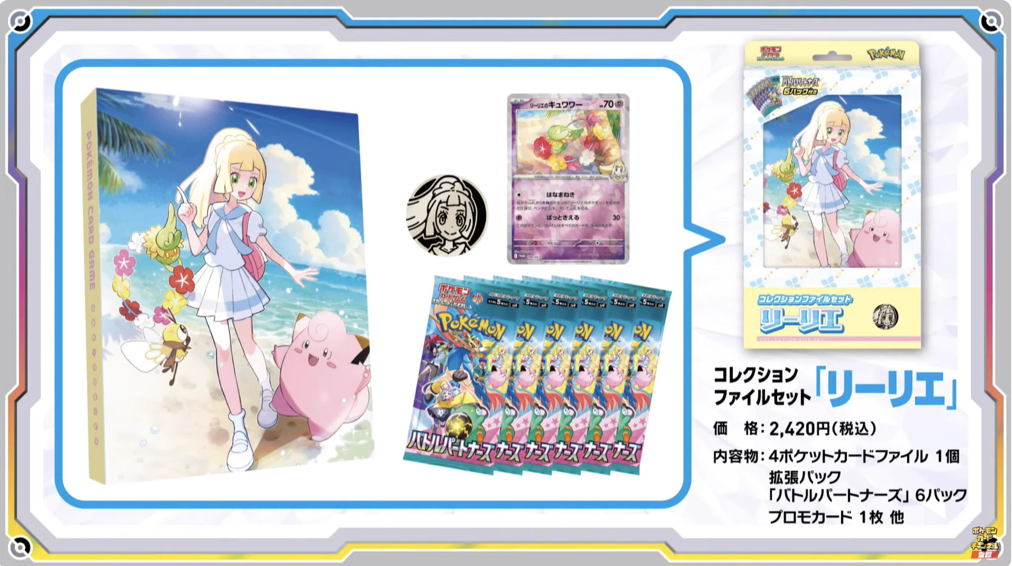 ☆ポケモンカード新作・再販速報 on X: 