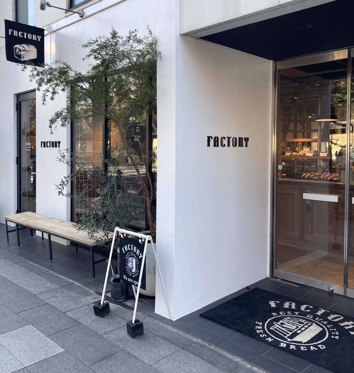 factory_kudan's tweet photo. 🍞年末年始の営業時間お知らせ🥖

いつもご利用ありがとうございます。

年内は12月28日まで、新年は1月4日から営業いたします。

🥐年末年始休業🥯
12/29���1/3 https://t.co/ocll1Ag67f