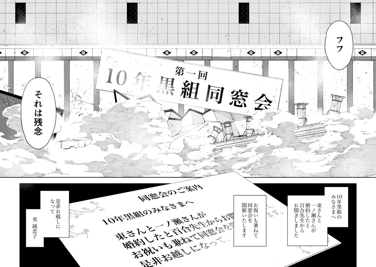 オタクの健康と世界平和を願ってえっちなシーンを入れときました!あと表紙キラッキラです✨ 