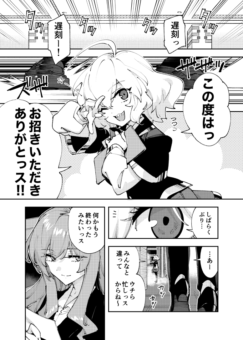 オタクの健康と世界平和を願ってえっちなシーンを入れときました!あと表紙キラッキラです✨ 