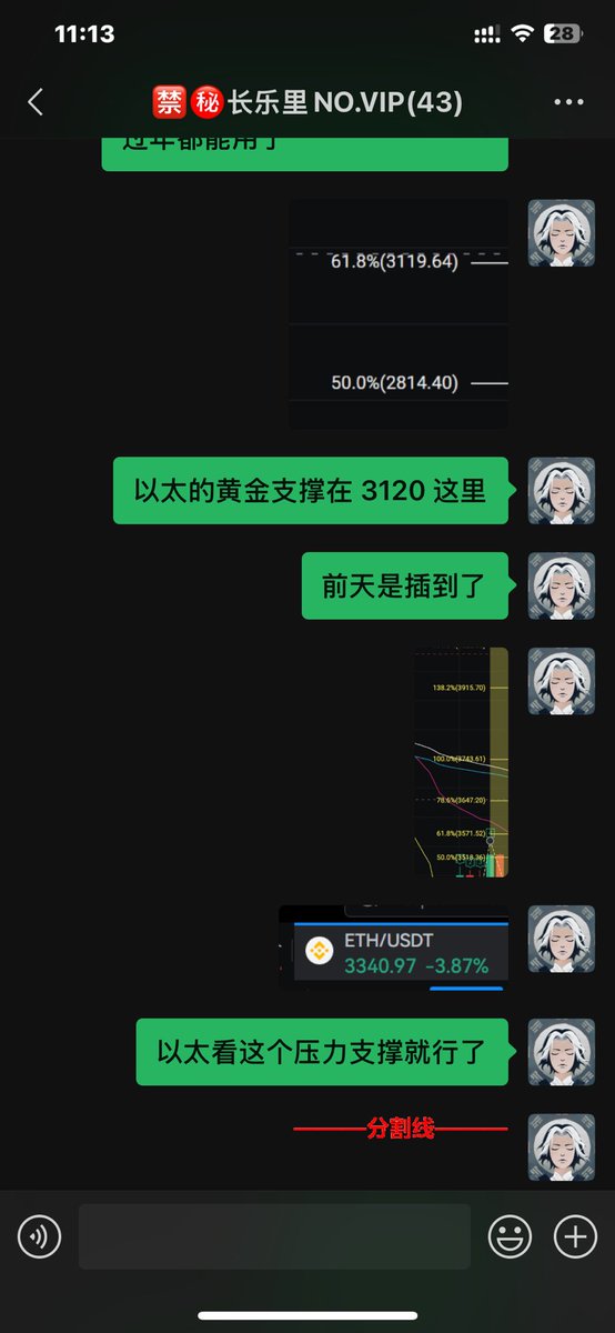K2_Carry's tweet photo. 🩵 $BTC   $ETH  支撑压力位更新 https://t.co/SiichHoKEj