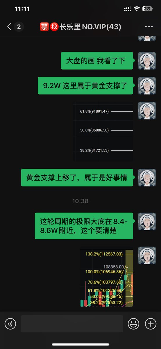 K2_Carry's tweet photo. 🩵 $BTC   $ETH  支撑压力位更新 https://t.co/SiichHoKEj